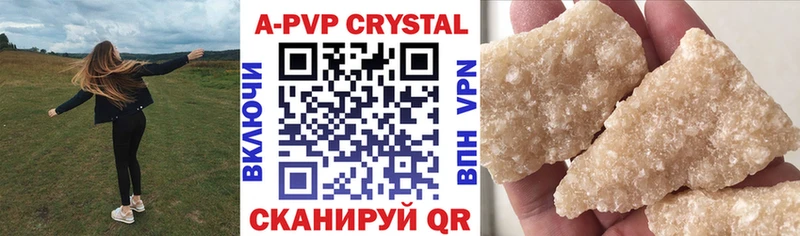 Где можно купить наркотики Тверь Конопля  A PVP  Гашиш  Героин  COCAIN  Мефедрон 