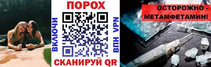 Амфетамин VHQ  блэк спрут ТОР  Тверь  хочу  