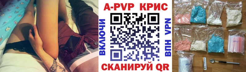 Alpha-PVP мука  Тверь 