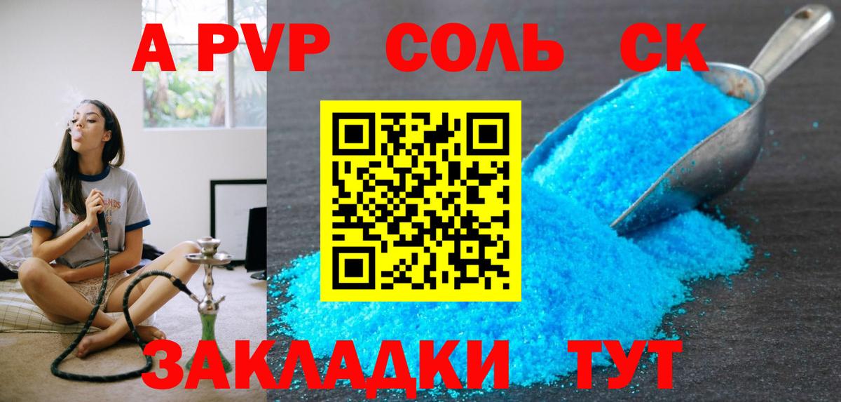 Тверь  A-PVP кристаллы  A PVP крисы CK  Вход с VPN  купить наркотики сайты  A-PVP VHQ 