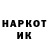 КЕТАМИН VHQ Armands Trencis