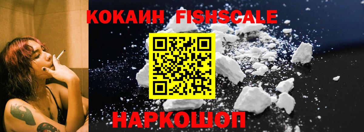 Cocaine 99% Тверь
