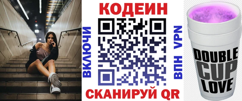 Кодеиновый сироп Lean напиток Lean (лин)  Тверь 