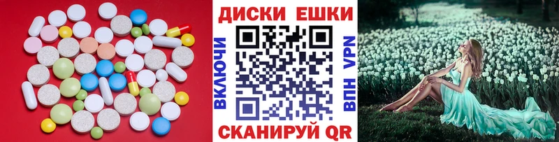 ЭКСТАЗИ louis Vuitton  Тверь 