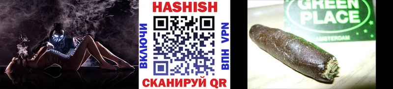 ГАШ Cannabis  darknet как зайти  Тверь 