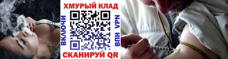 ГЕРОИН афганец  Тверь 
