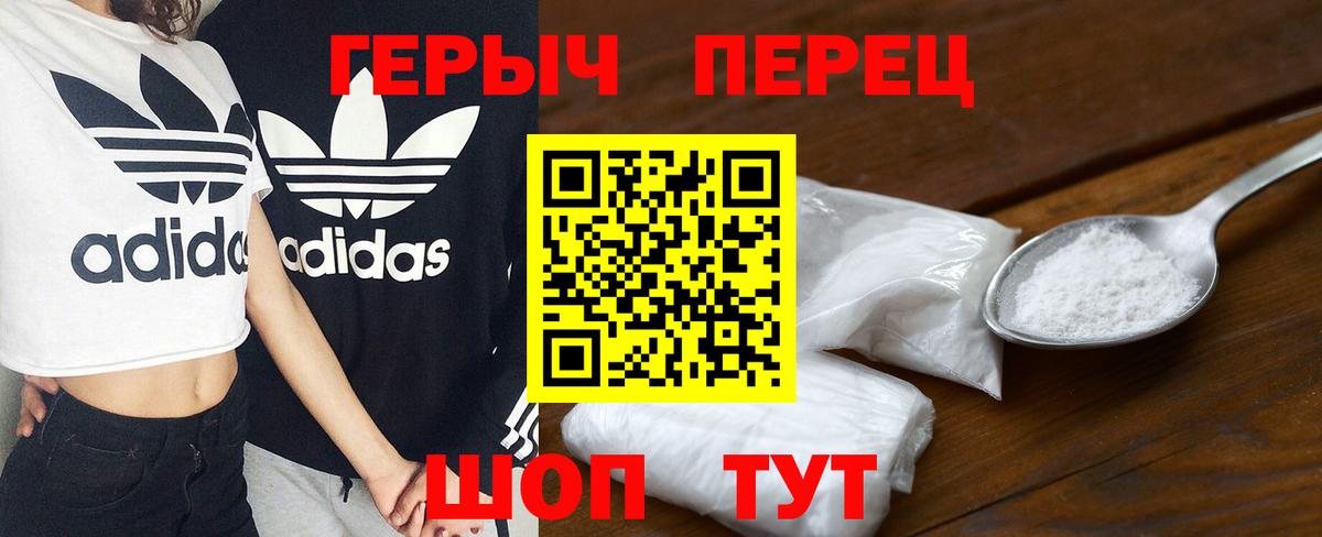 Тверь  ГЕРОИН  Вход с VPN  Героин VHQ 