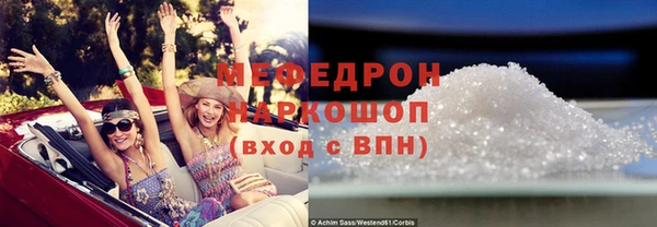 гидропоника Аркадак