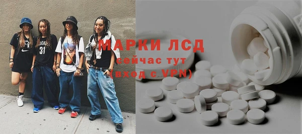соль курить ск Арсеньев