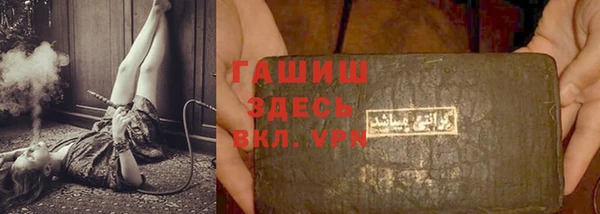 гидропоника Аркадак