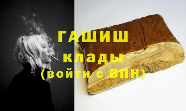 гидропоника Аркадак