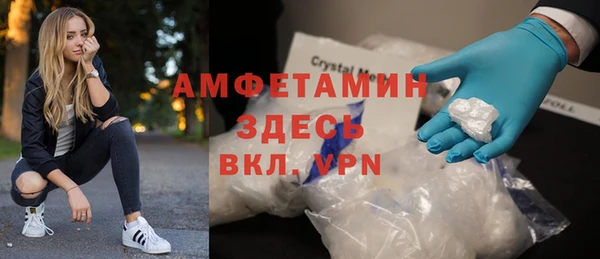 соль курить ск Арсеньев