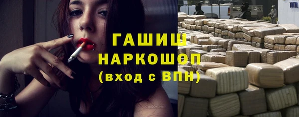соль курить ск Арсеньев