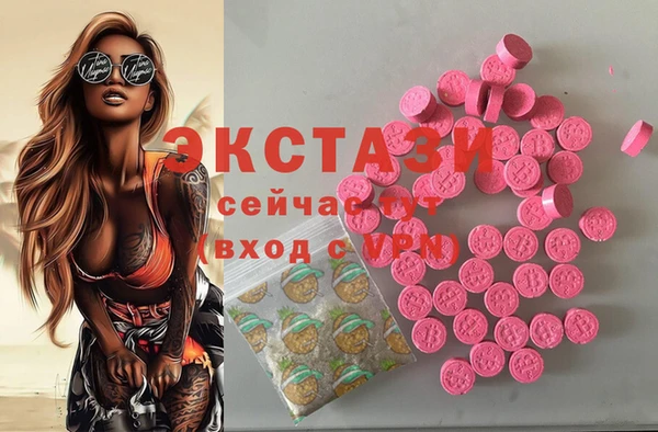 гидропоника Аркадак
