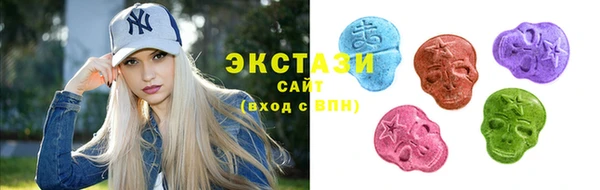 соль курить ск Арсеньев