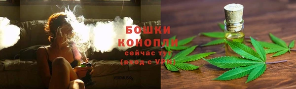 каннабис Армянск