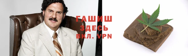 каннабис Армянск
