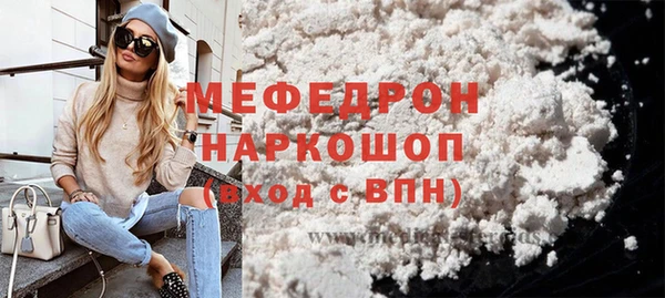 соль курить ск Арсеньев