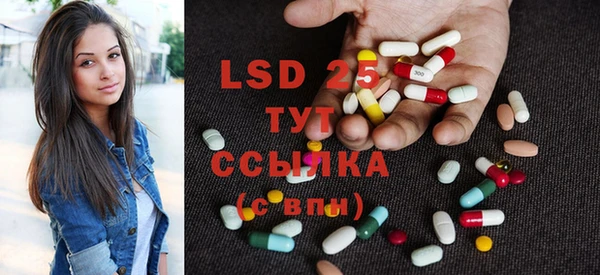гидропоника Аркадак