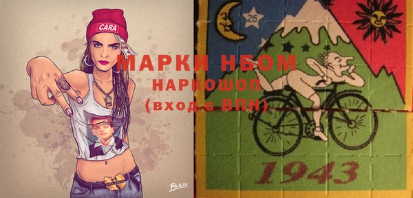 соль курить ск Арсеньев