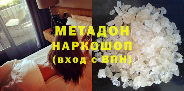 гидропоника Аркадак