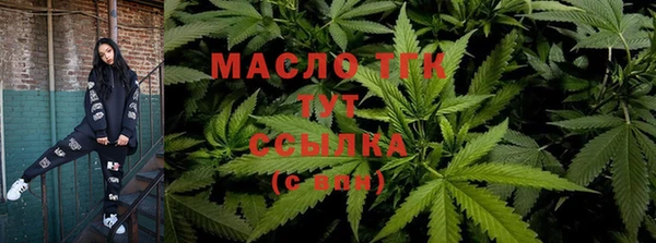 каннабис Армянск