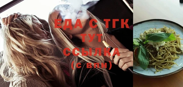 гидропоника Аркадак
