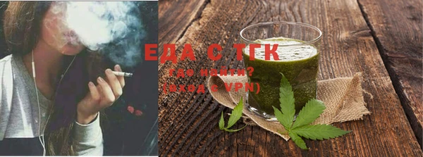 соль курить ск Арсеньев