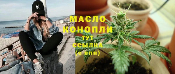 каннабис Армянск