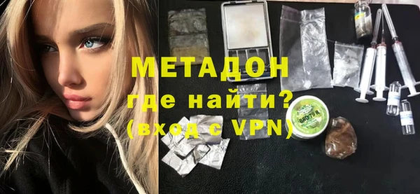 соль курить ск Арсеньев