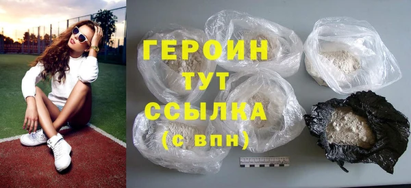 соль курить ск Арсеньев