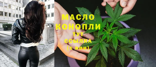 гидропоника Аркадак