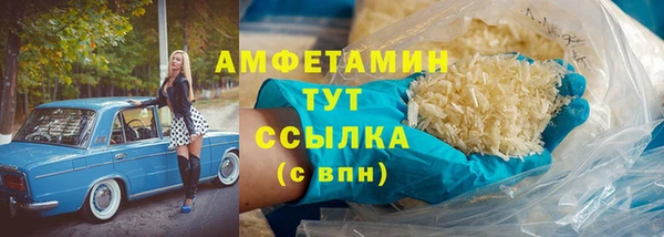 гидропоника Аркадак