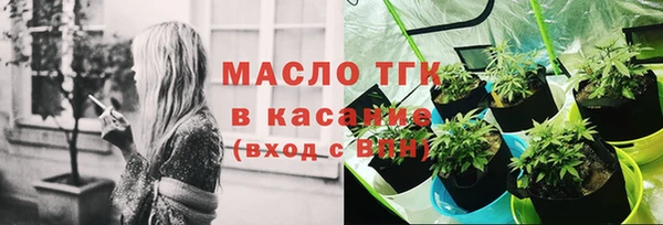 гидропоника Аркадак