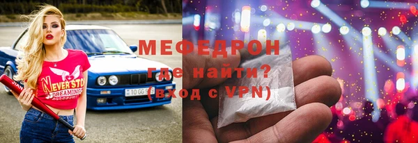 соль курить ск Арсеньев