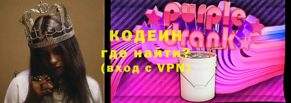 соль курить ск Арсеньев