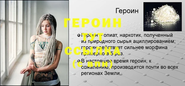 гидропоника Аркадак