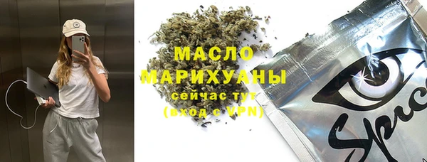 соль курить ск Арсеньев