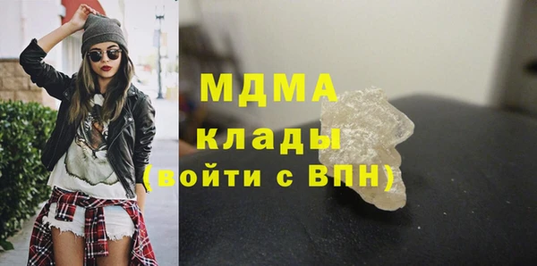 соль курить ск Арсеньев