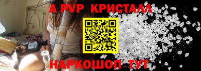 хмурый Рузаевка