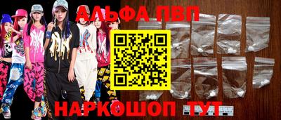хмурый Рузаевка