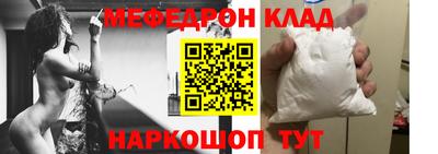 хмурый Рузаевка