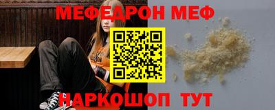 мефедрон Рязань