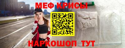 мефедрон Рязань