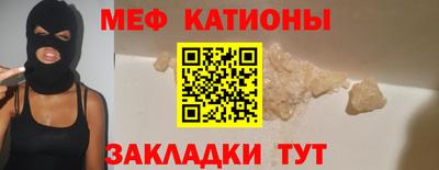 хмурый Рузаевка