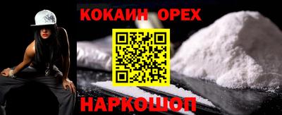 мефедрон мука Рыбинск