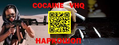 мефедрон мука Рыбинск