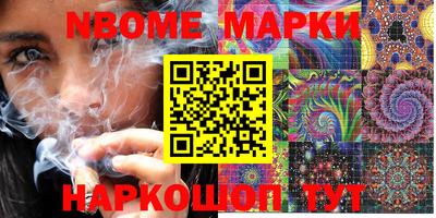 мефедрон мука Рыбинск