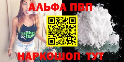 мефедрон Рязань