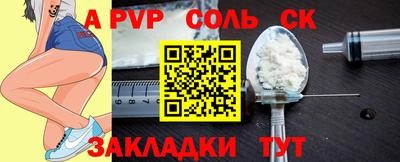 мефедрон мука Рыбинск